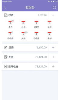 茄子云诊所下载指南 在爱奇艺应用商店高效获取这款医疗效率工具